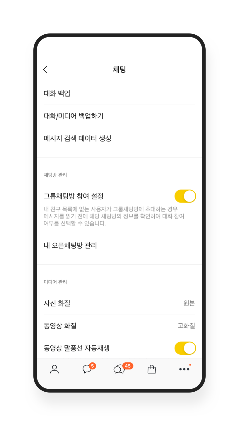 Screenshot of chat settings where users can enable the Group Chat Participation Settings