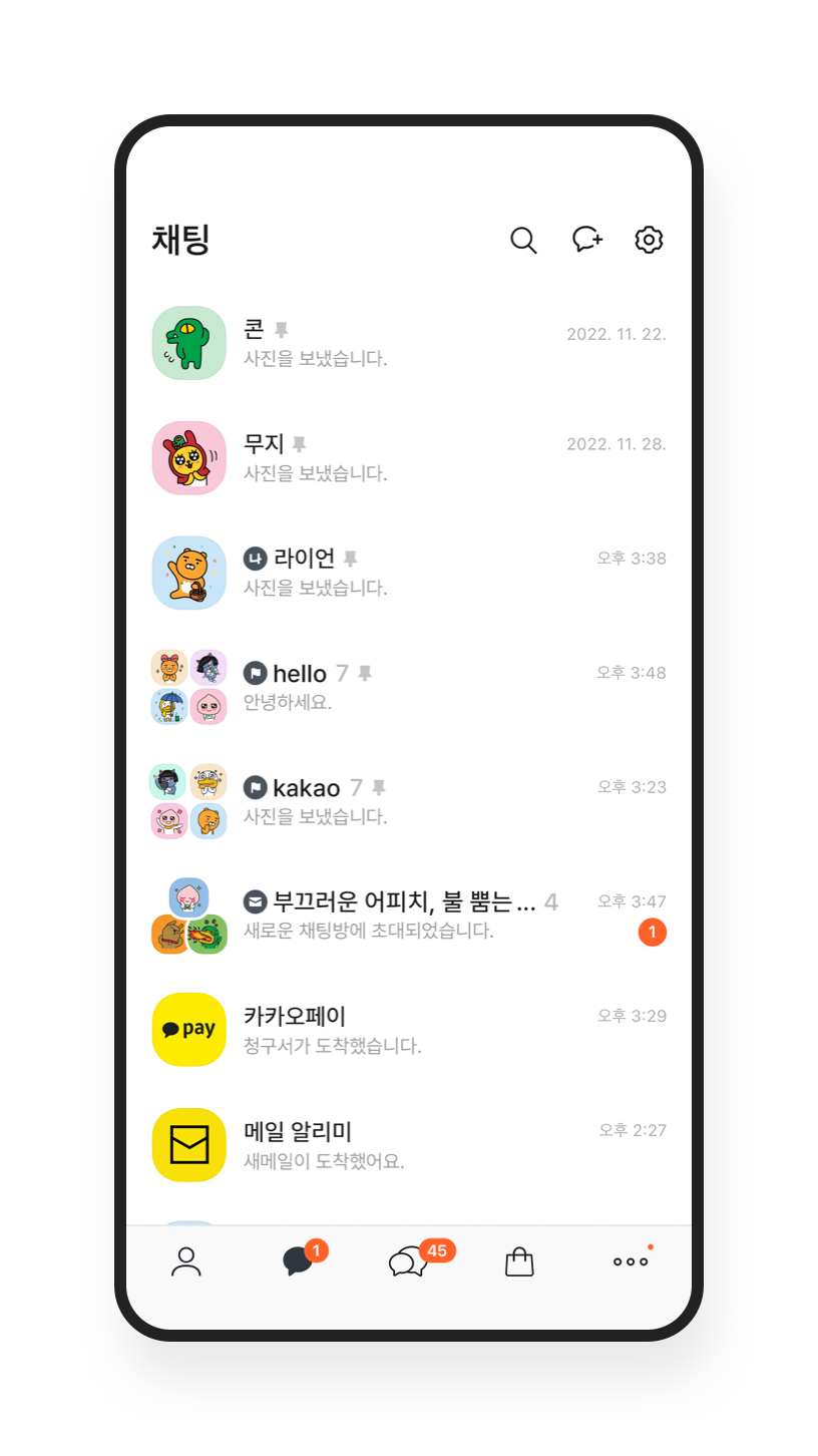 Screenshot of the chat list when a someone who is not a registered friend invites a user to a group chat after the user enabled the Group Chat Participation Settings
