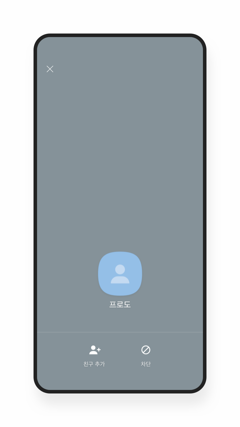 Screenshot of a profile of a user who is not a registered friend